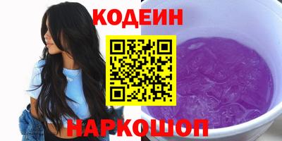 соль ск Ирбит