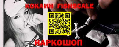альфа пвп VHQ Ипатово