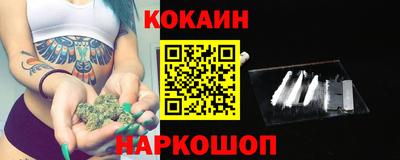 кокаин премиум Изобильный