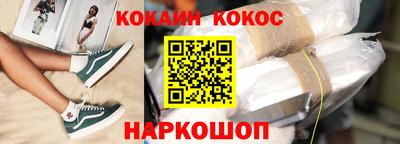 соль ск Ирбит