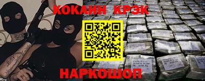 кокаин премиум Изобильный