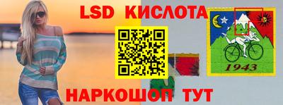 соль ск Ирбит