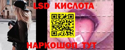 соль ск Ирбит