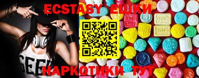 альфа пвп VHQ Ипатово