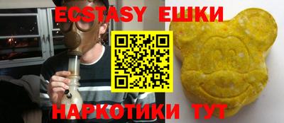 альфа пвп VHQ Ипатово