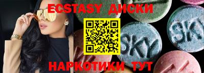 альфа пвп VHQ Ипатово