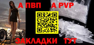 альфа пвп VHQ Ипатово