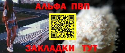 соль ск Ирбит
