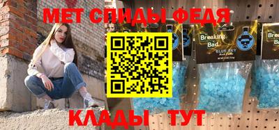 альфа пвп VHQ Ипатово