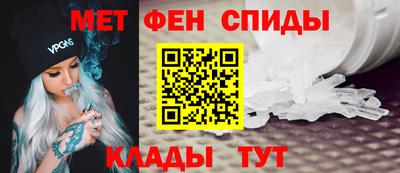 альфа пвп VHQ Ипатово