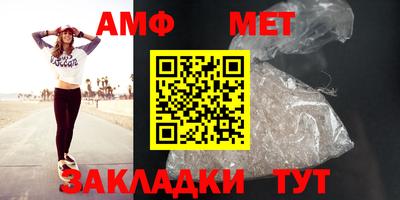 альфа пвп VHQ Ипатово
