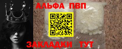 кокаин премиум Изобильный