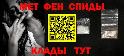 альфа пвп VHQ Ипатово