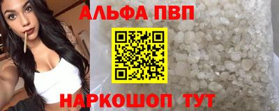 соль ск Ирбит