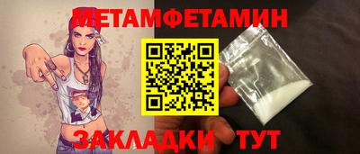 кокаин премиум Изобильный