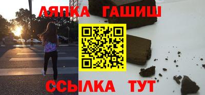 альфа пвп VHQ Ипатово