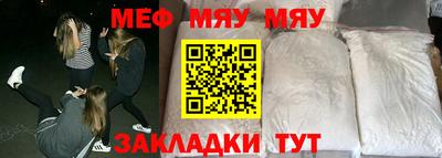 альфа пвп VHQ Ипатово
