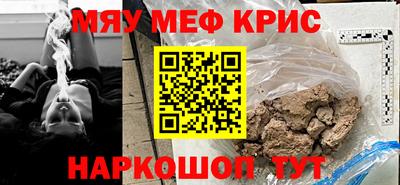 соль ск Ирбит