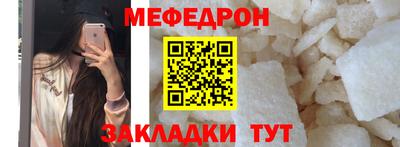 соль ск Ирбит