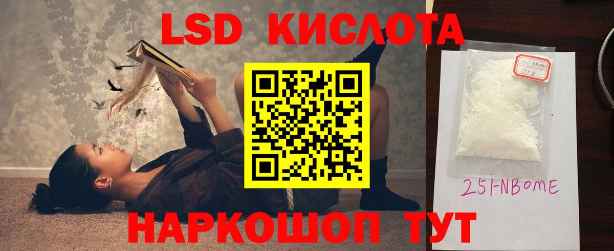 ЛСД экстази кислота  Вход с VPN  Ликино-Дулёво 