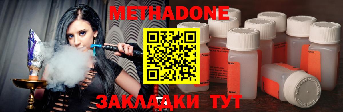 АМФ   Вход с VPN  МЕФ   МДМА  Каннабис  Ликино-Дулёво  ГАШИШ  ЭКСТАЗИ 