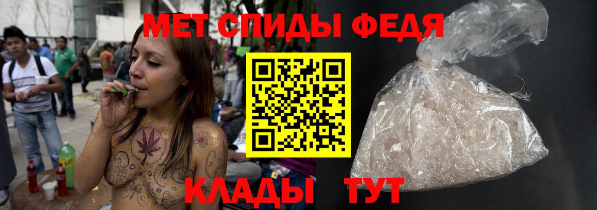 Первитин винт  Первитин винт  Ликино-Дулёво  Вход с VPN 