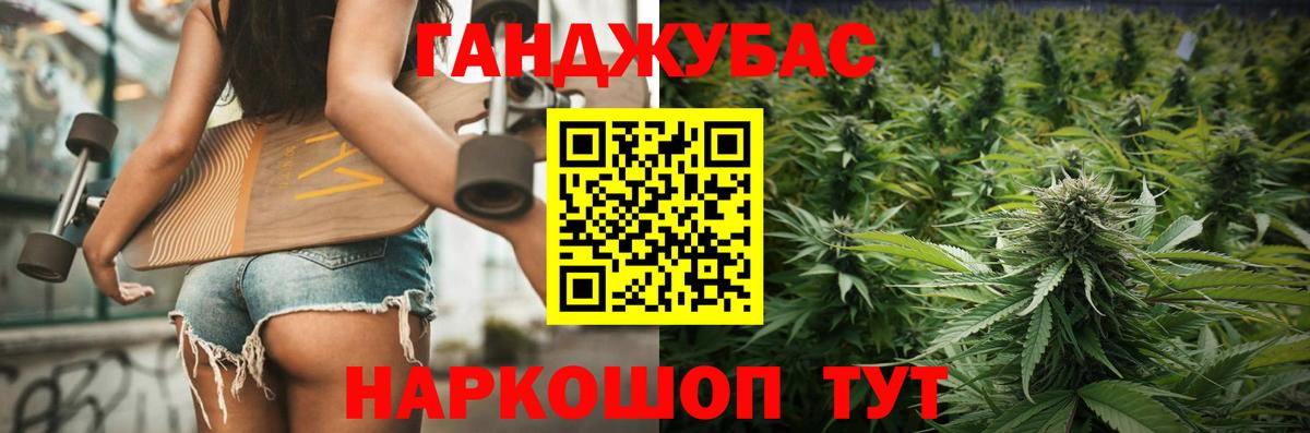 Конопля марихуана  Вход с VPN  Канабис AK-47  Ликино-Дулёво 