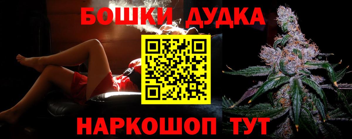 Марихуана Amnesia Ликино-Дулёво